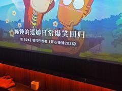 -江南足纪·影院足道·轻奢SPA(笋岗HALO广场店)
