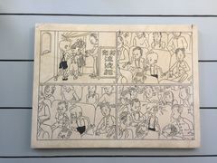 -张乐平故居