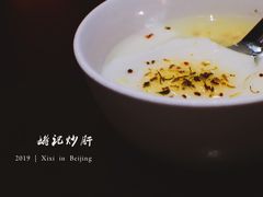 -姚记炒肝店(簋街店)