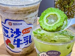 -炖物24章·顺时轻养茶(黄龙店)