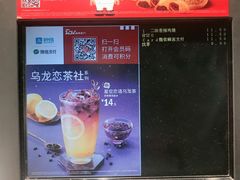 -肯德基(东直门来福士店)