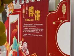 -悦然广场(北滘店)