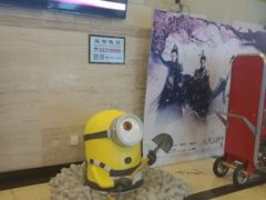 -大光明电影院(南京西路店)