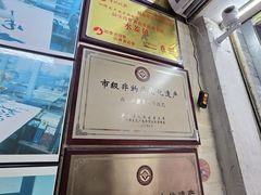 -老西关濑粉(文明路店)