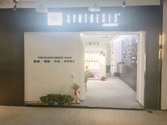-家饰佳(宜山路店)