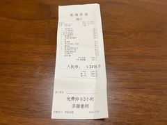 -协成海鲜火锅(情侣路店)