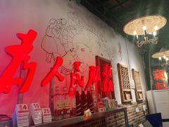 -巴渝老街印象生活麻辣烫(华宇·北城中央汇店)