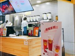 -丸摩堂鲜果茶(万年场店)