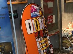 -YOGO优果密室逃脱(新佳丽广场店)