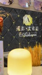 -天姿美容·美体科技SPA·艾姿美店