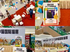 -帕帕拉兹宠物(亚洲旗舰店)