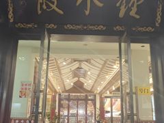 -钟水饺(人民公园总店)