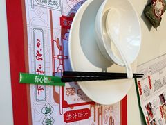 -有心德(麦地店)