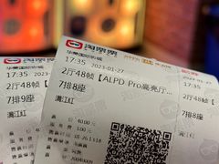 -华美国际影城(旧宫永辉店)