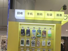 -爱回收(打浦桥日月光店)