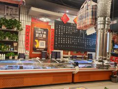 -永安里地摊烤肉(首创店)