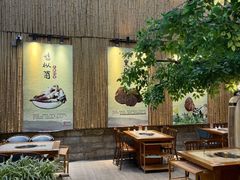 -大理董·董家小厨野生菌火锅(古城旗舰店)