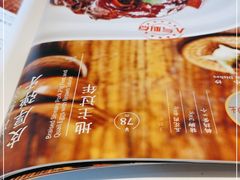 -老灶味道·本帮菜(昌平路店)