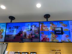 -7分甜(琴湖溪里花园城店)