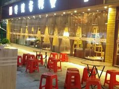 门面-传统香辣蟹(南园路店)