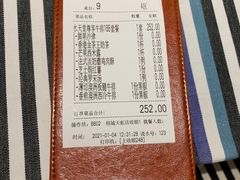 -Aqua Oasis 水天堂(相城天虹商场店)