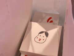-阮大兴糕团(日月光中心店)