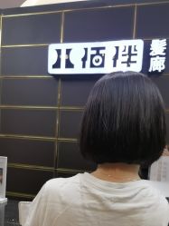 点击看大图 -八佰伴8008星级形象店