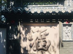 -老张烤羊(王哥庄店)
