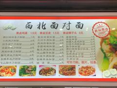 -北方工业大学学生餐厅