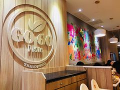-GOGO Plate(成都太古里店)