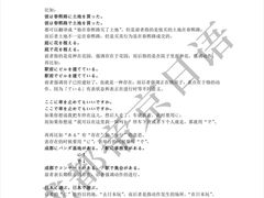 -帝京日语(春熙路旗舰校区)