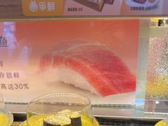 -争鲜回转寿司(浦东三钢里PLUS店)