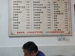 菜单-陀块头面馆(梅岭南路店)