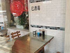 -宝源饺子(麦子店街店)
