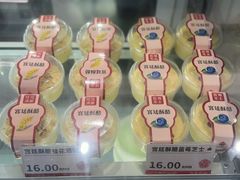 -三元梅园(团结湖店)