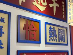 -公交新村粉店(赤岗冲店)