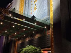 -宁波状元楼酒店(和义路店)