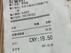 -肯德基(学院路店)