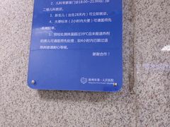 -杭州市第一人民医院(湖滨院区)