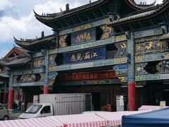 -隔壁老王·家常云南菜(花巷店)