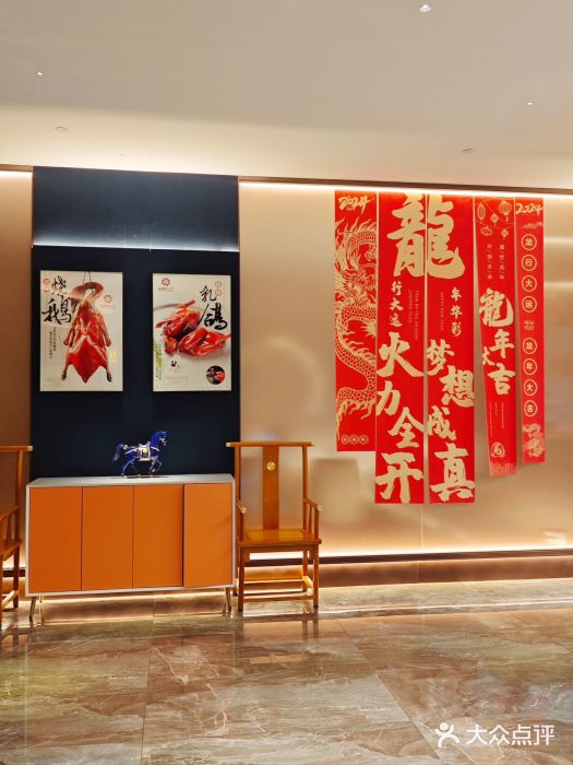 香港狮子山下·明星粤菜餐厅(北苑店)图片