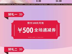 -金夫人化妆摄影职业培训学校