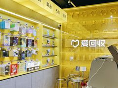-爱回收(美罗城店)
