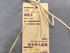 -MUJI无印良品(万达天鹅湖店)