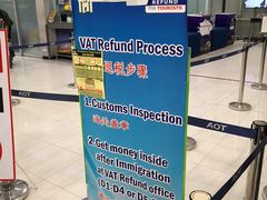 -曼谷素万那普国际机场