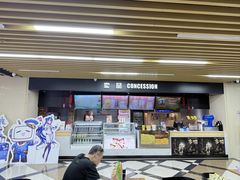 -SFC上影百联影城(大上海4DX店)