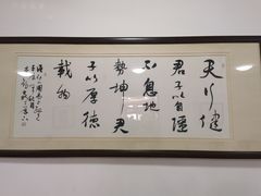 -教师之家赵家羊汤馆(东青龙街店)