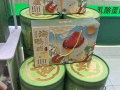 -泸溪河桃酥(西直门凯德店)