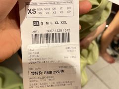 -ZARA(成都远洋太古里店)