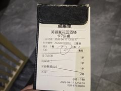 -芙蓉凰花园酒楼